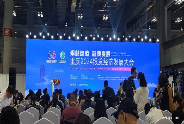 欧宝ob(中国)集团有限公司首页